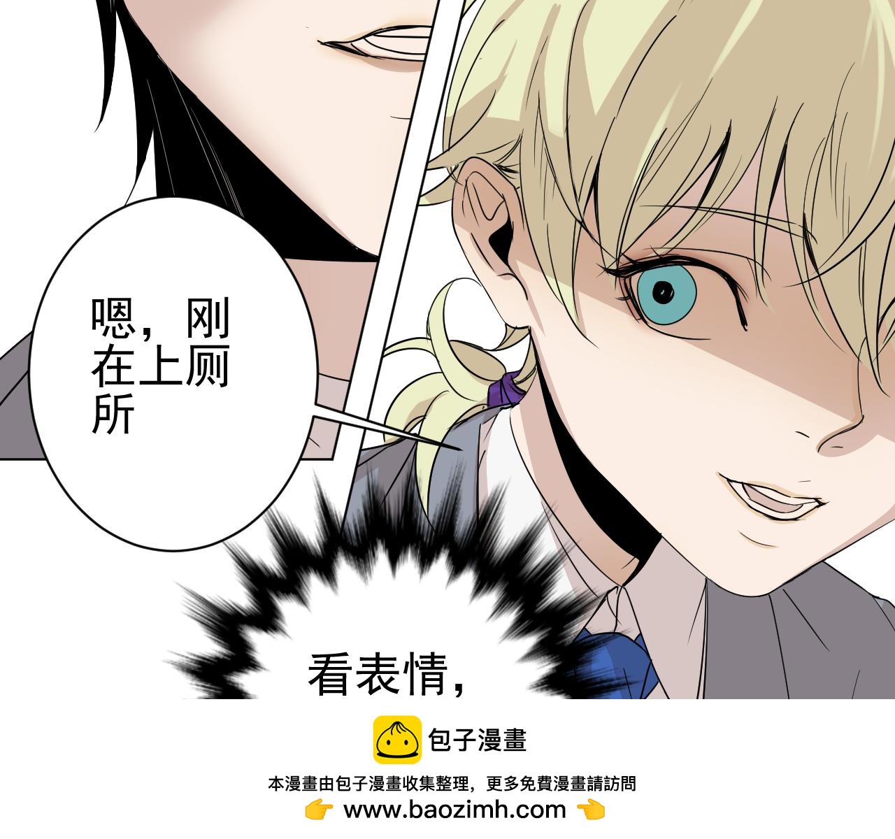 第38话  不幸？(1/3)-第38话