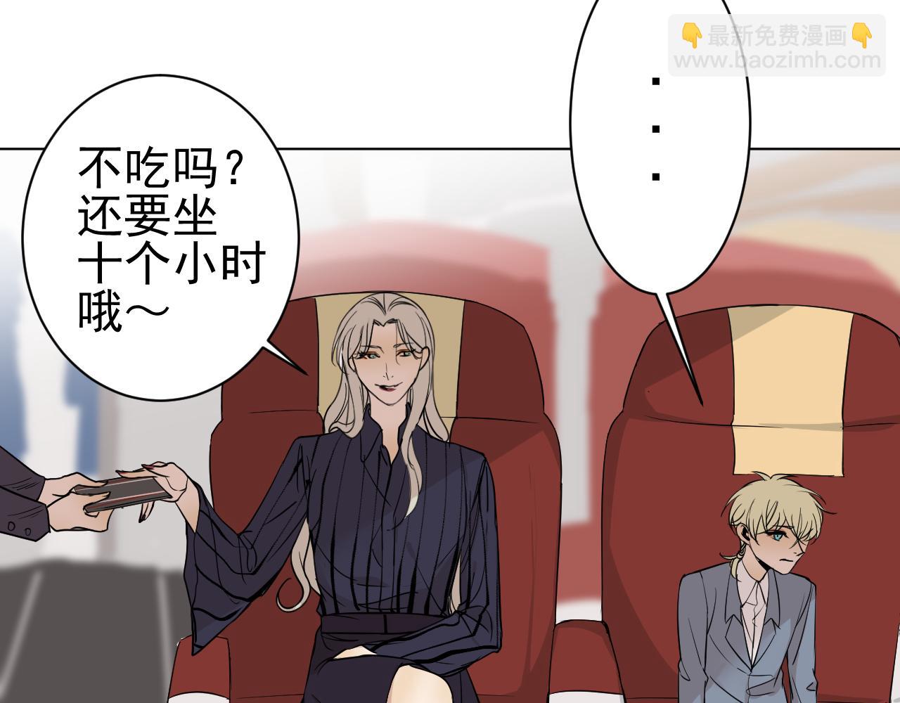 完结篇  一个你(1/3)-第40话