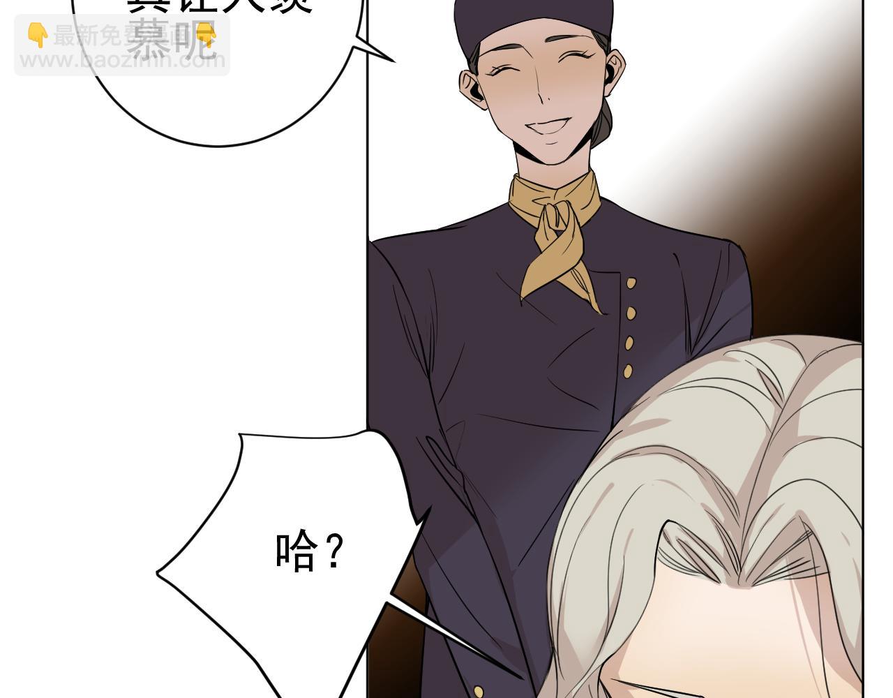 完结篇  一个你(1/3)-第40话