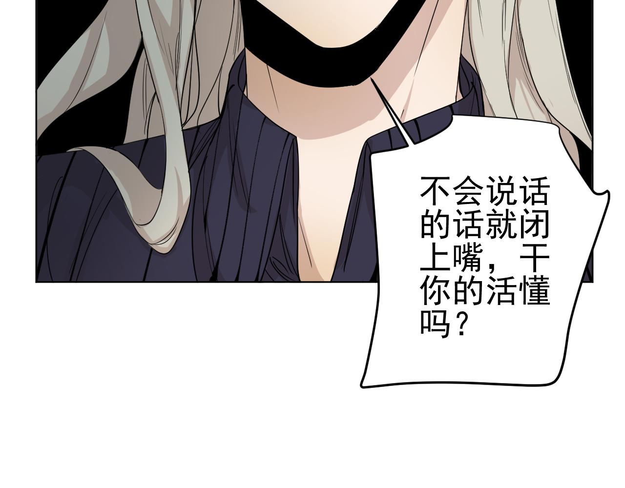 完结篇  一个你(1/3)-第40话