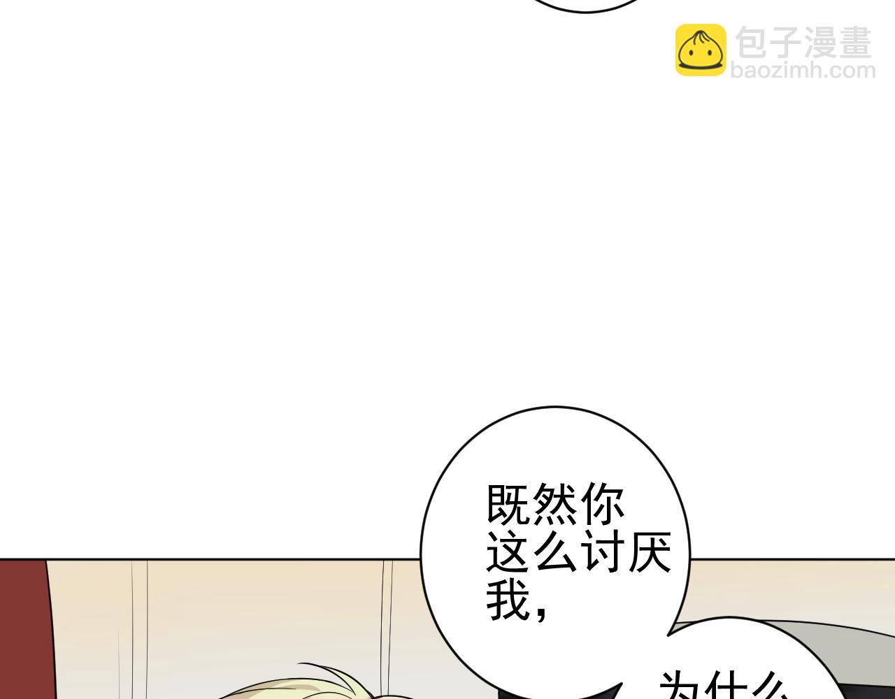 完结篇  一个你(1/3)-第40话