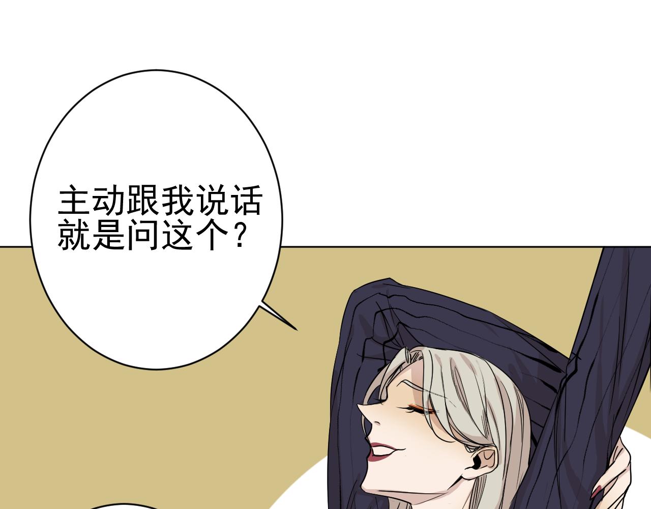 完结篇  一个你(1/3)-第40话