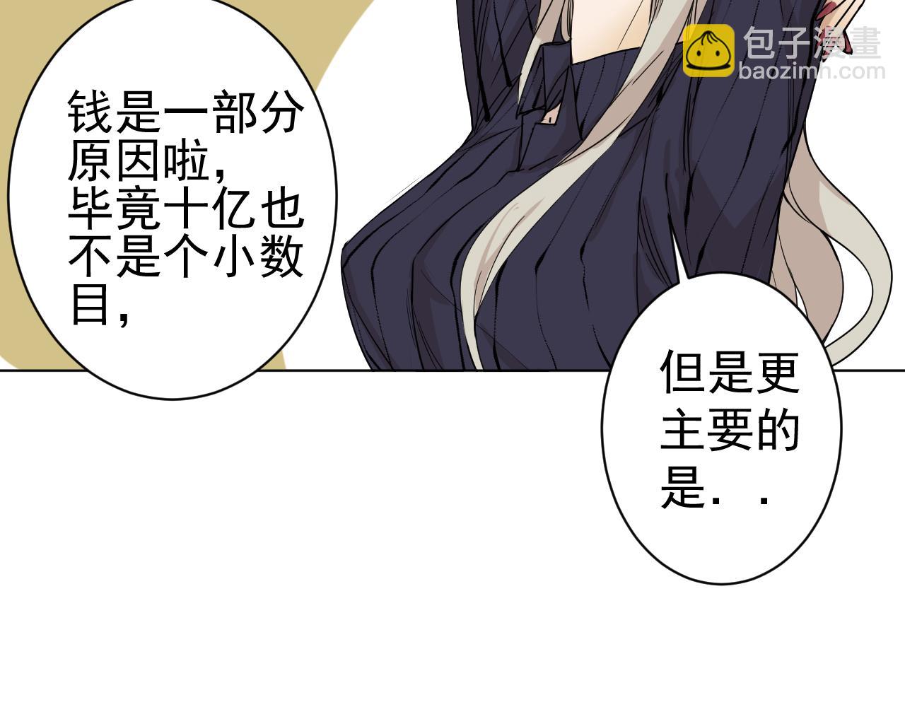 完结篇  一个你(1/3)-第40话