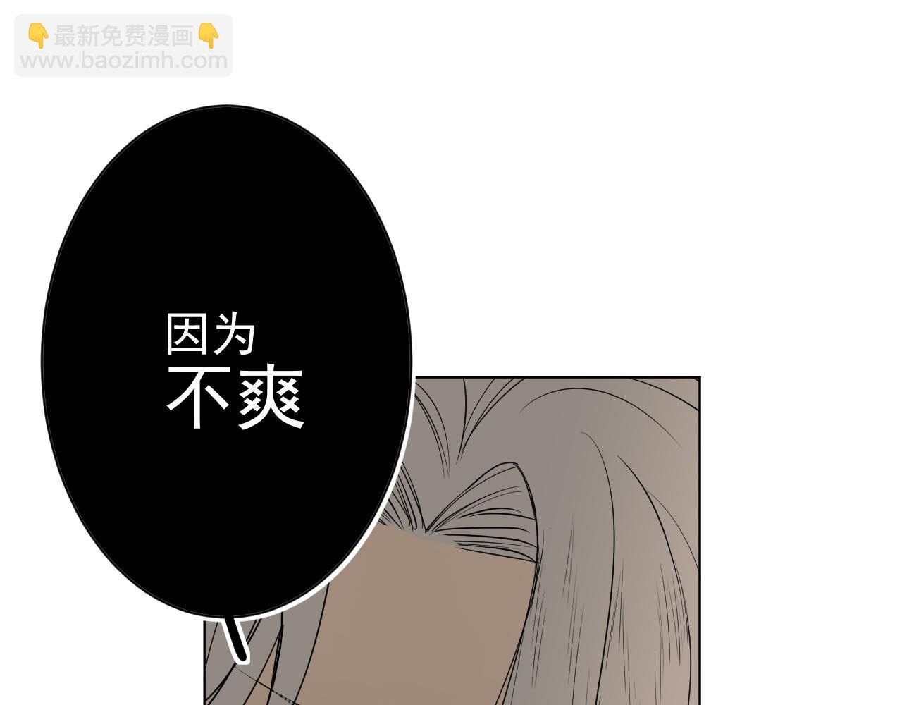 完结篇  一个你(1/3)-第40话