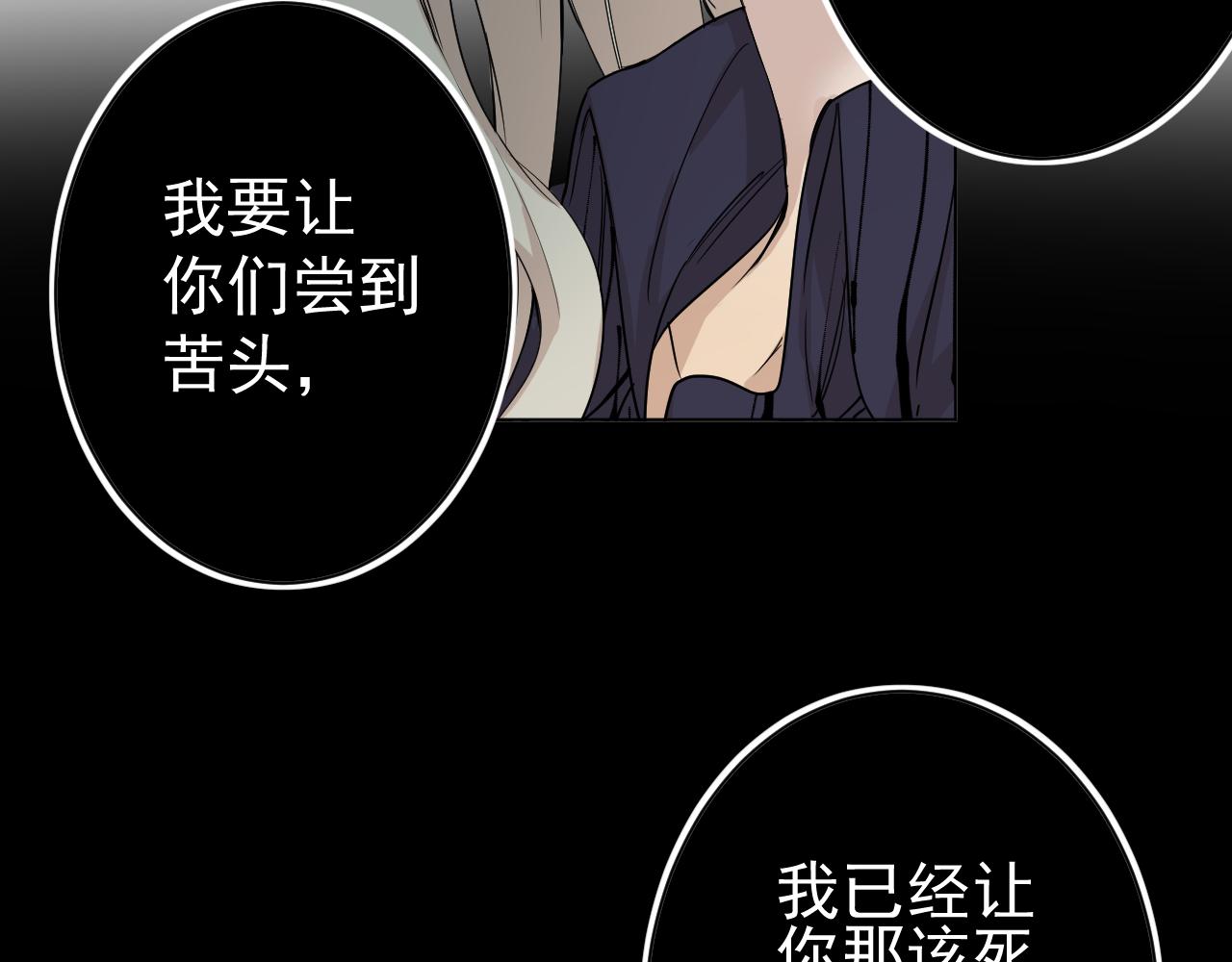 完结篇  一个你(1/3)-第40话