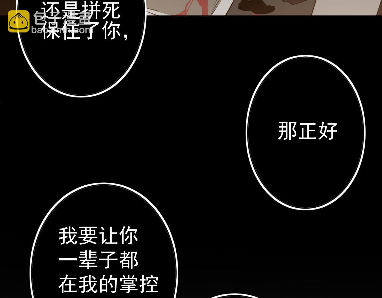 完结篇  一个你(1/3)-第40话