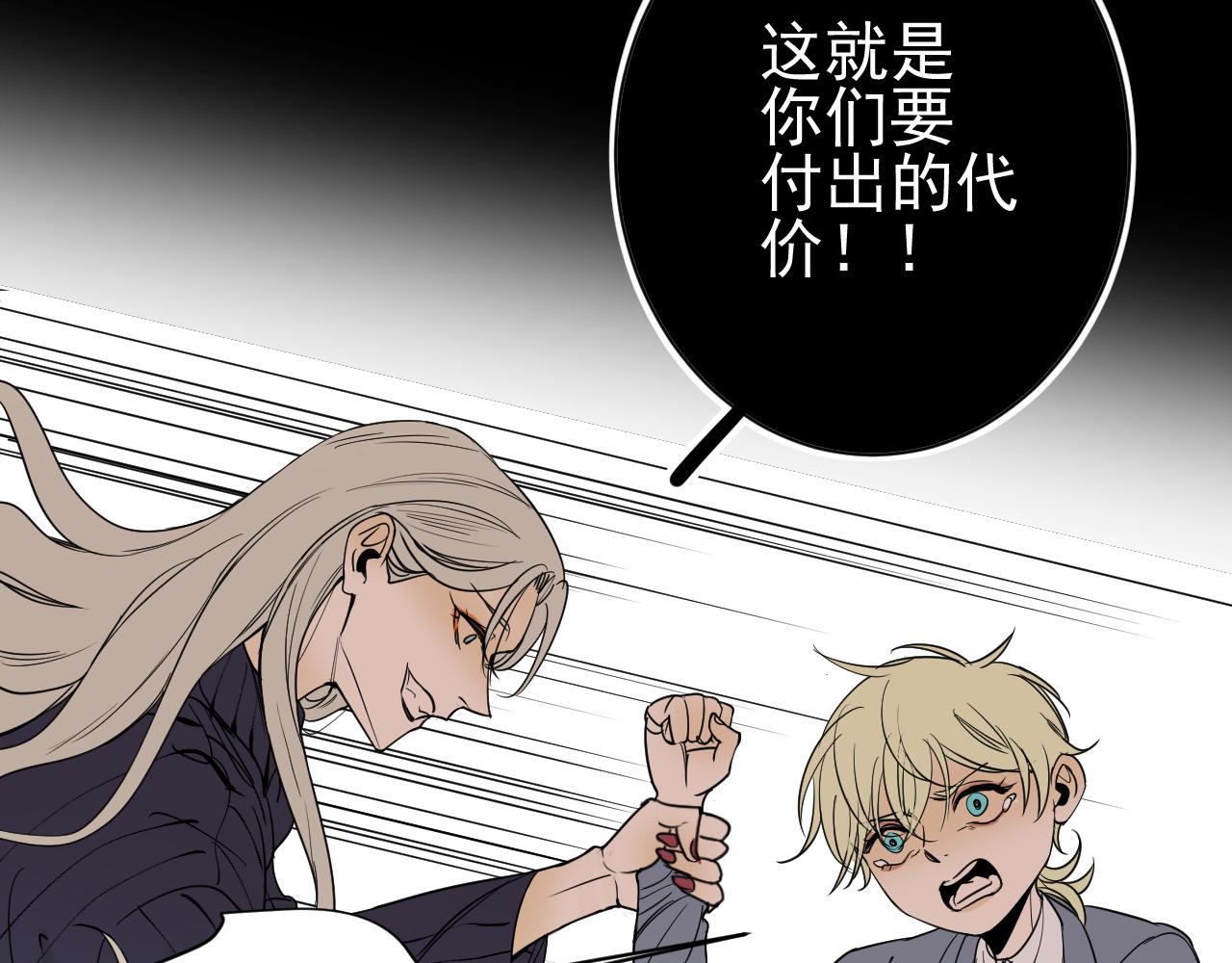 完结篇  一个你(1/3)-第40话