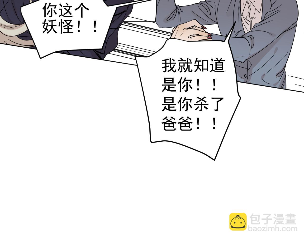 完结篇  一个你(1/3)-第40话