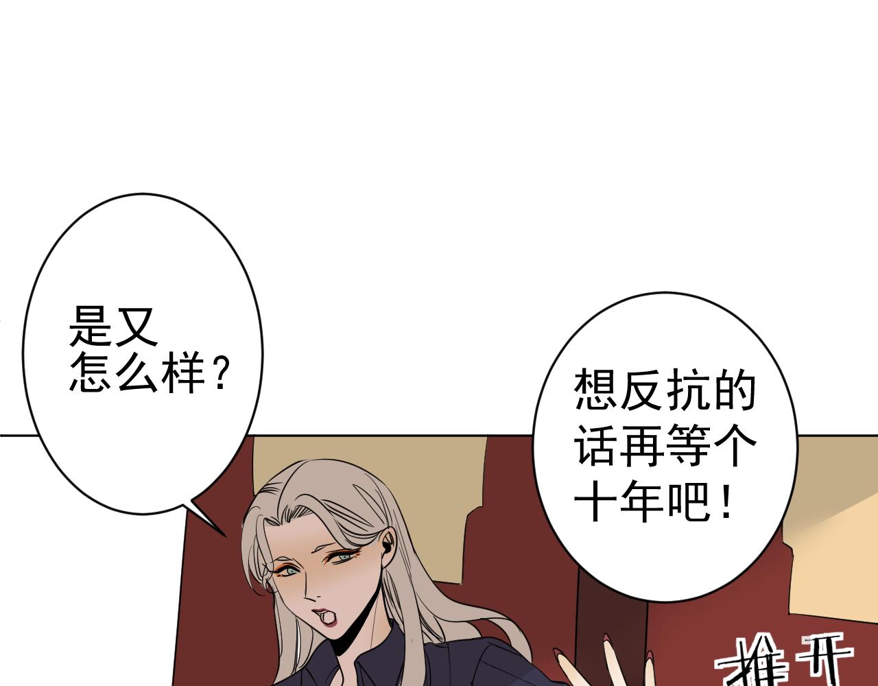 完结篇  一个你(1/3)-第40话