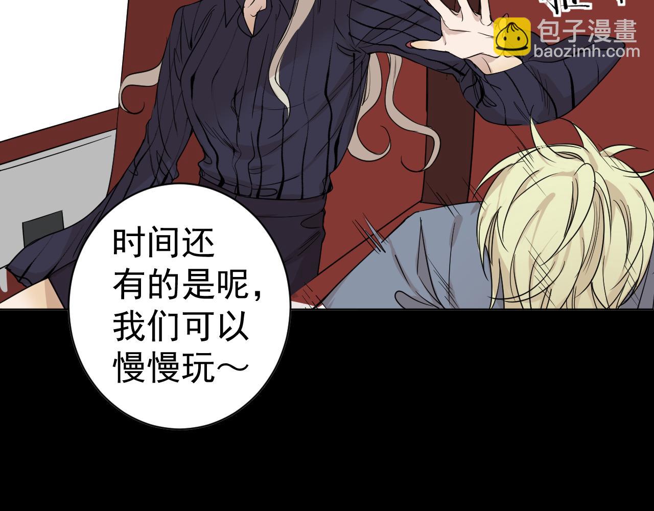 完结篇  一个你(1/3)-第40话