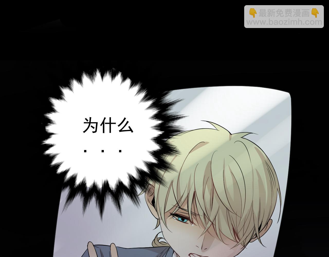 完结篇  一个你(1/3)-第40话