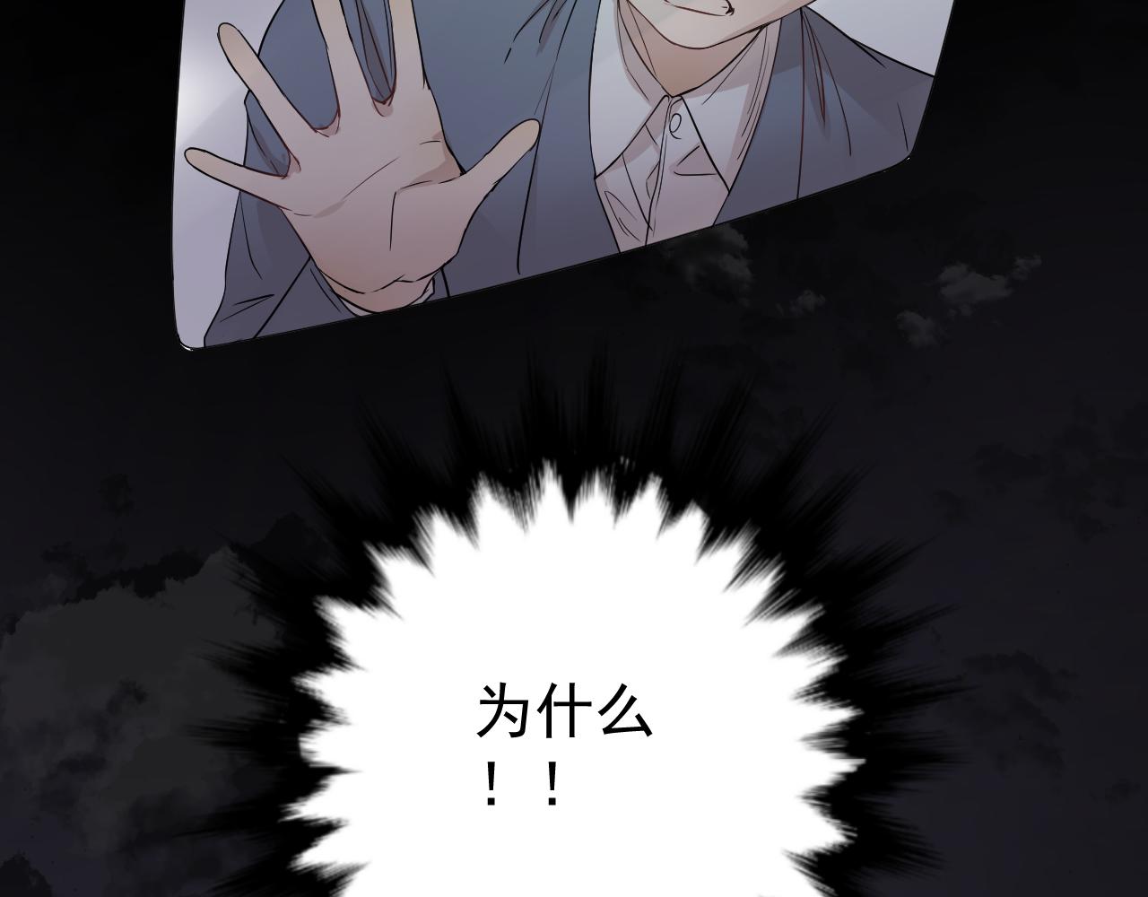 完结篇  一个你(1/3)-第40话