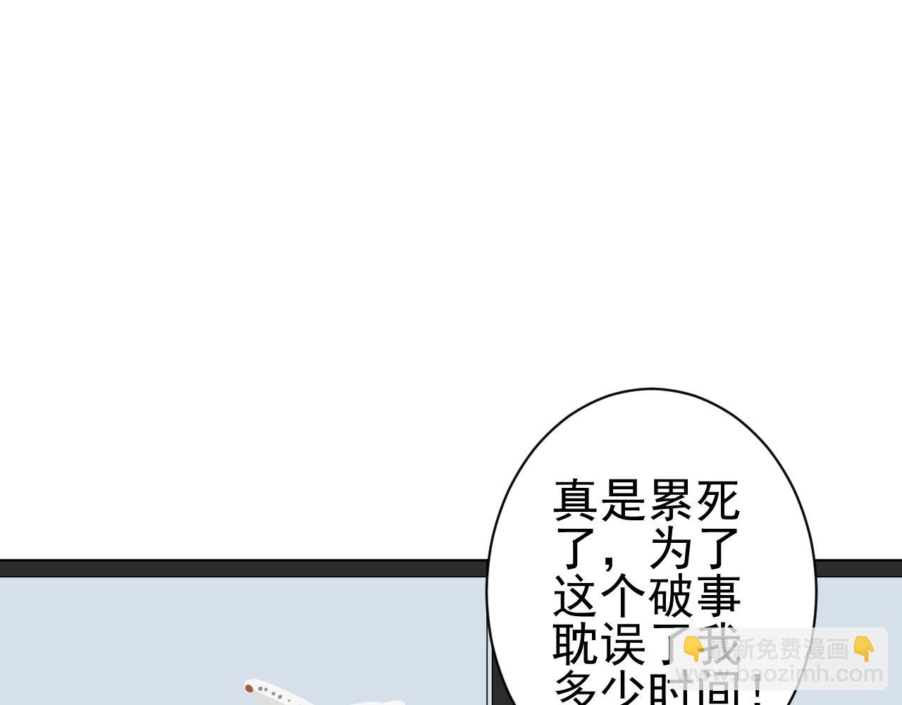 完结篇  一个你(1/3)-第40话