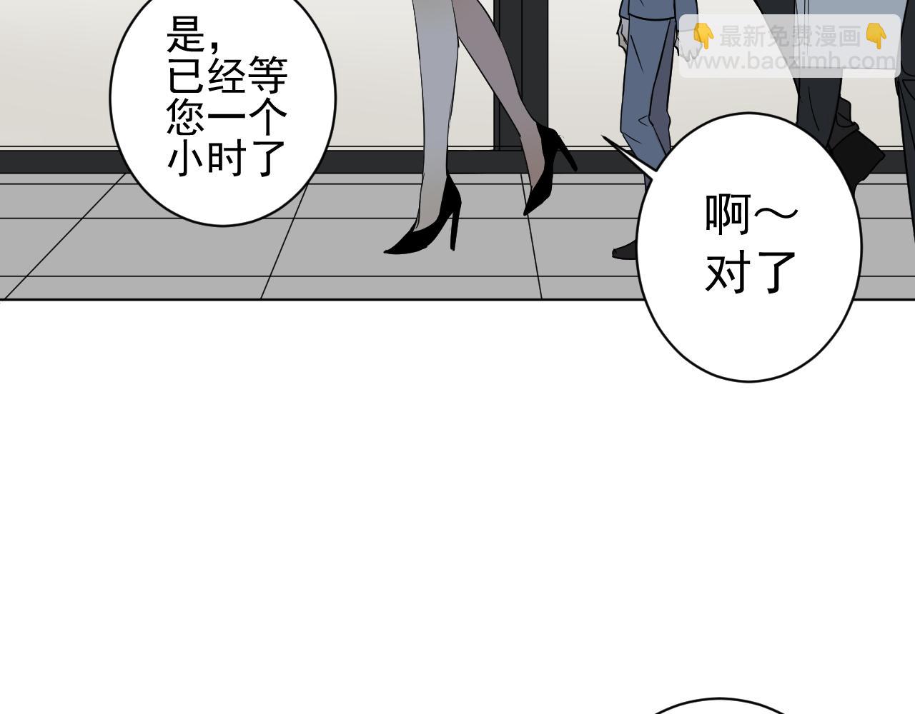 完结篇  一个你(1/3)-第40话