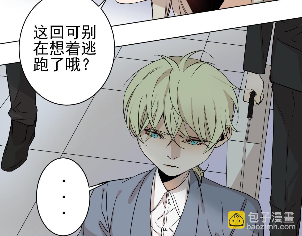 完结篇  一个你(1/3)-第40话