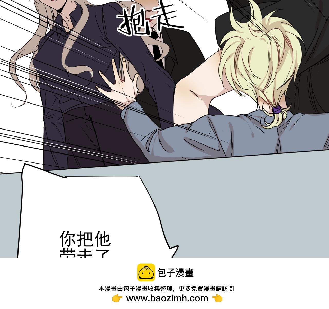 完结篇  一个你(1/3)-第40话