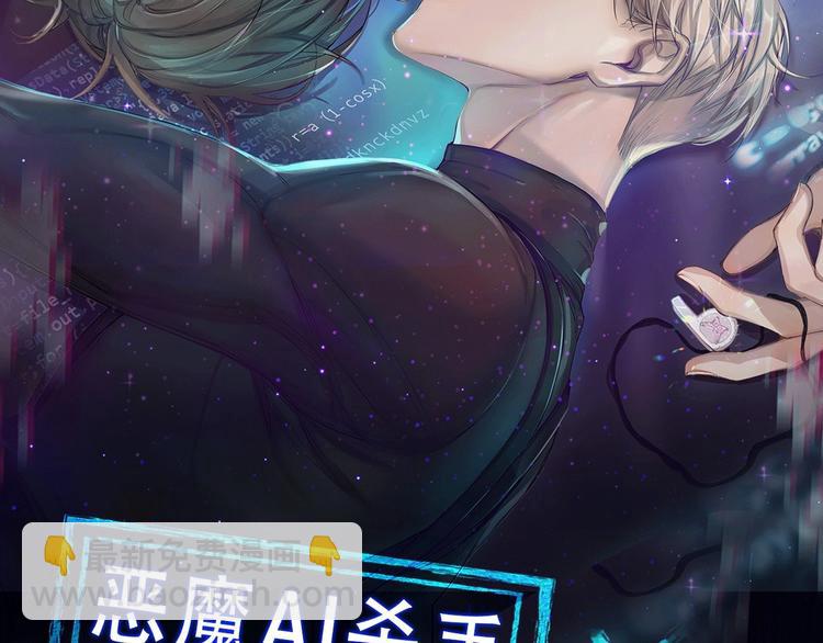 汶羊刀新作来袭~！-第42话