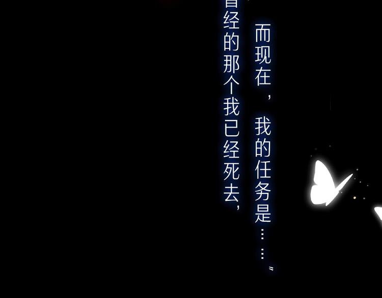 汶羊刀新作来袭~！-第42话