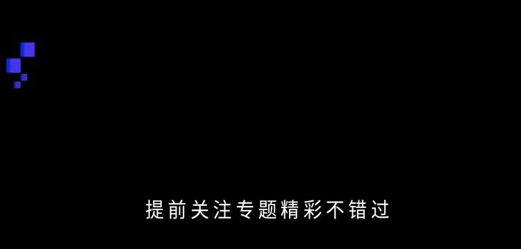 汶羊刀新作来袭~！-第42话