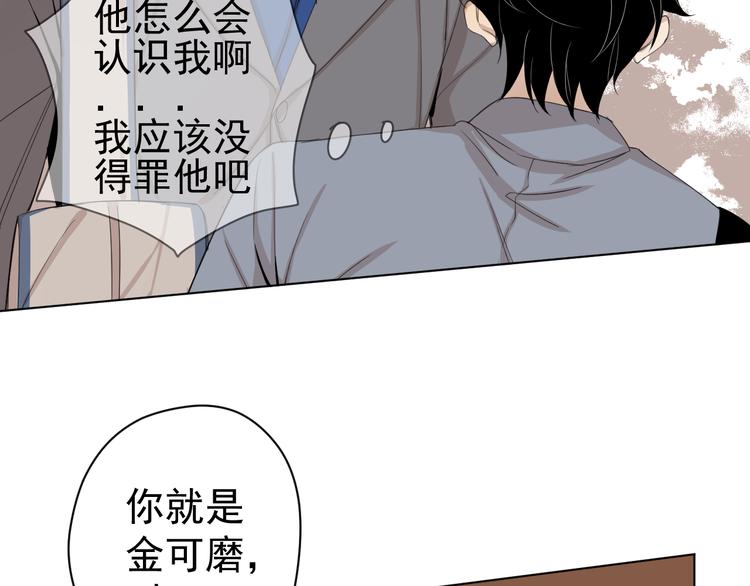 第6话  救场(1/2)-第6话