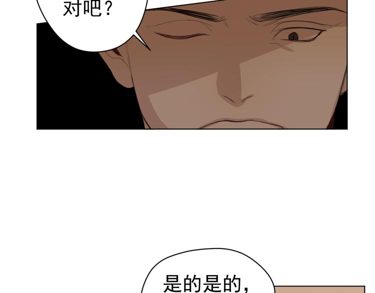 第6话  救场(1/2)-第6话