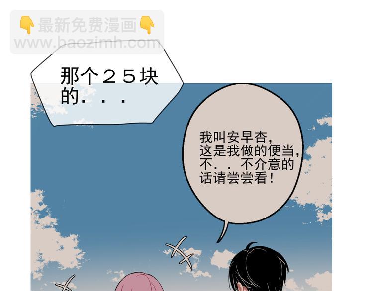 第6话  救场(1/2)-第6话