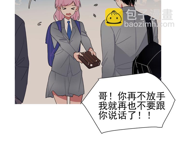 第6话  救场(1/2)-第6话