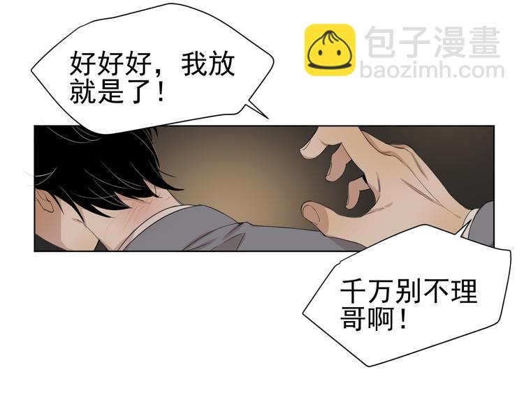 第6话  救场(1/2)-第6话