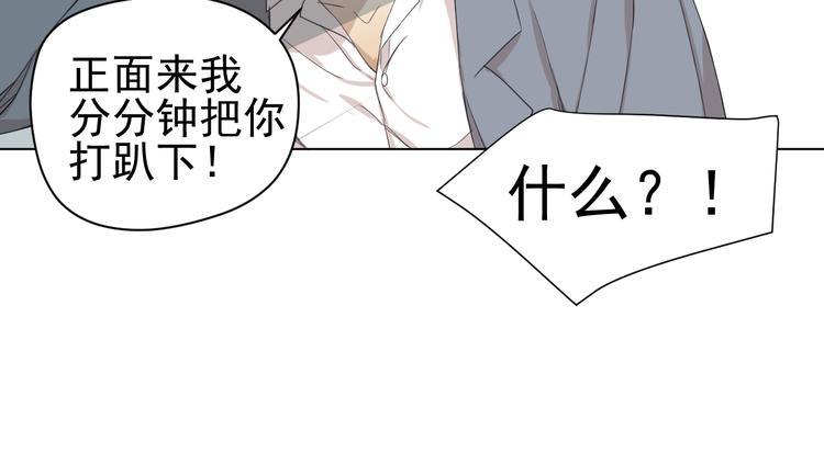 第6话  救场(1/2)-第6话