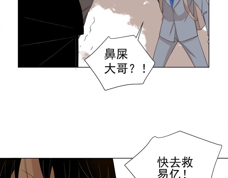 第6话  救场(1/2)-第6话