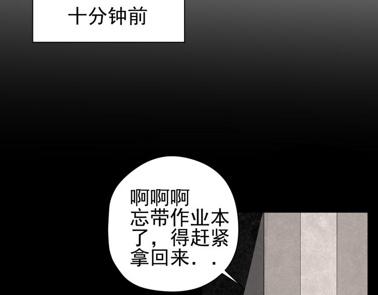 第6话  救场(1/2)-第6话