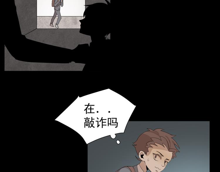 第6话  救场(1/2)-第6话