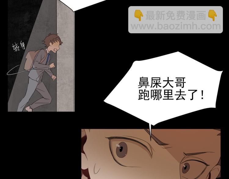 第6话  救场(1/2)-第6话