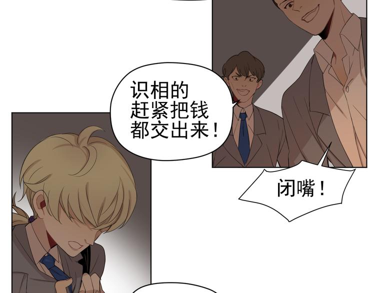 第6话  救场(1/2)-第6话