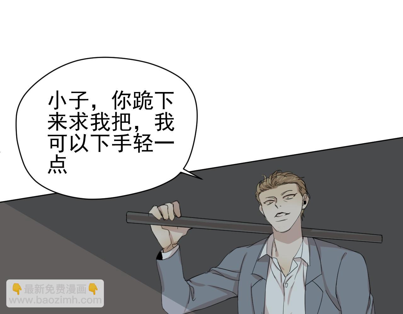 第8话  真男人！(1/2)-第8话