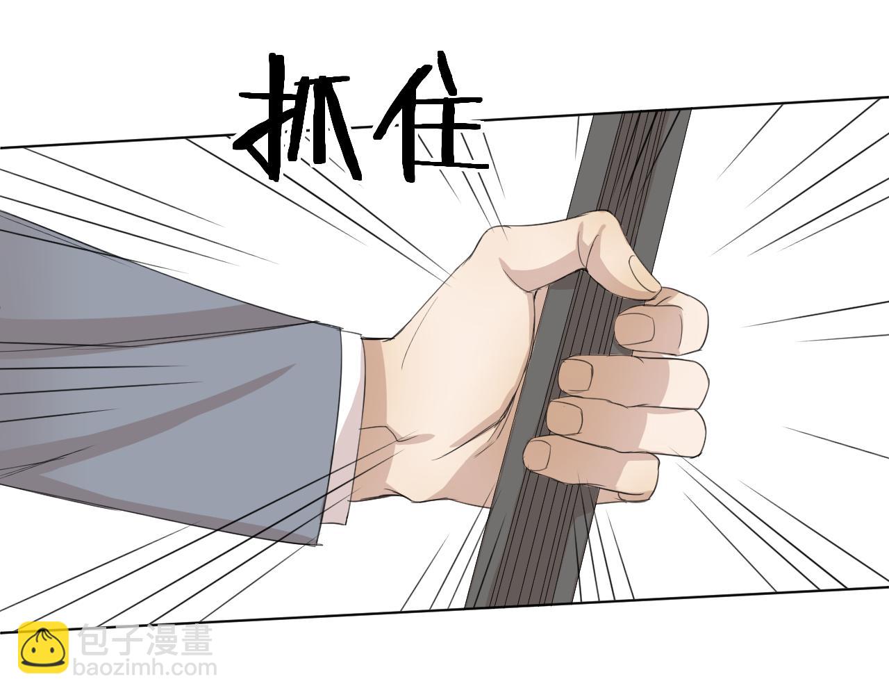 第8话  真男人！(1/2)-第8话