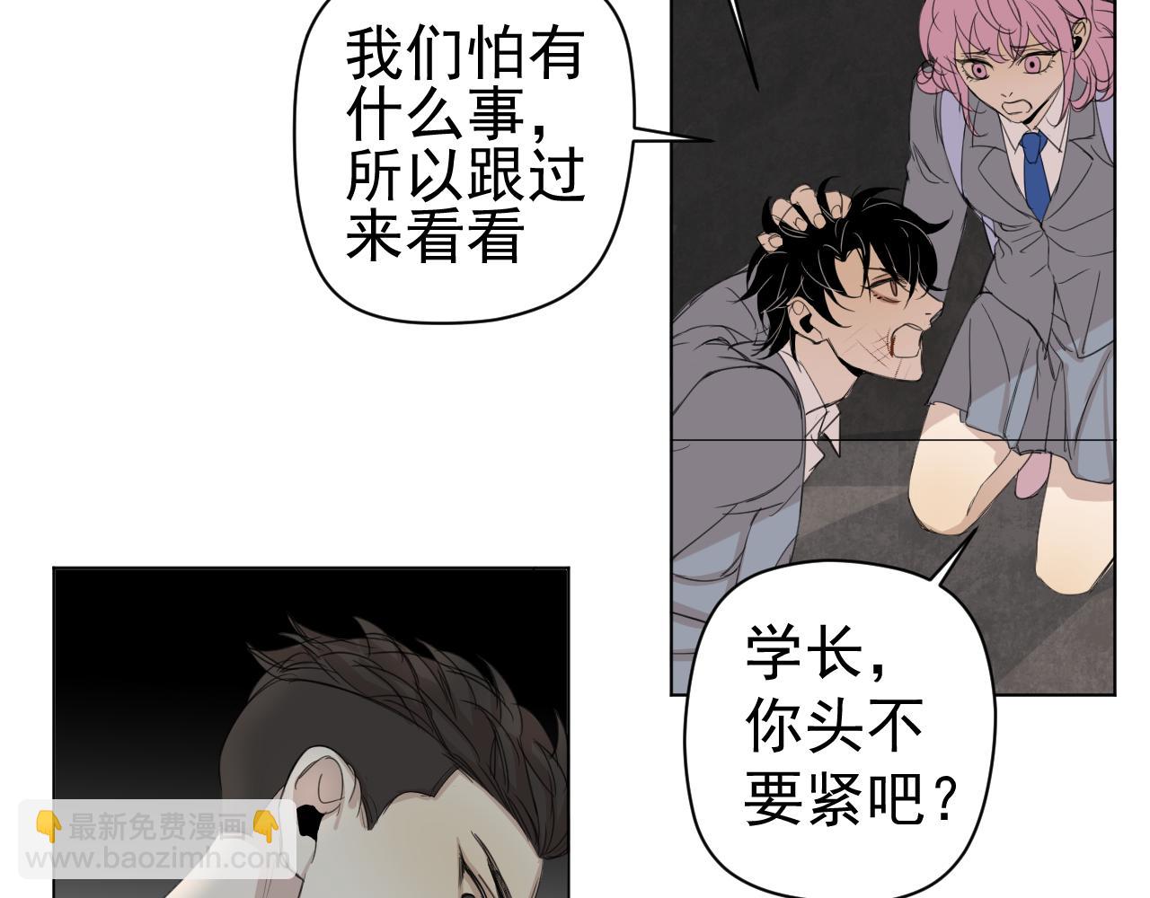 第8话  真男人！(1/2)-第8话