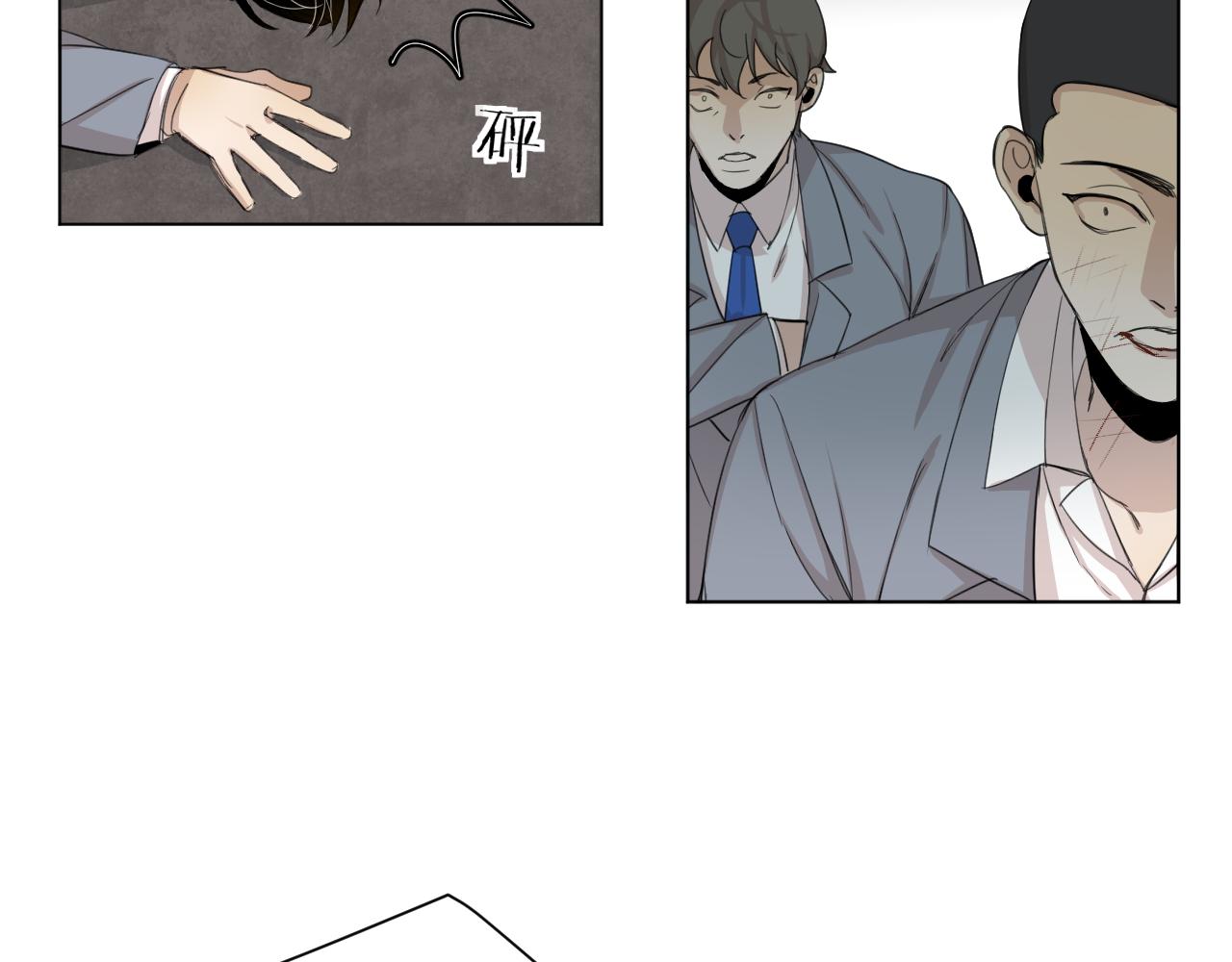 第8话  真男人！(1/2)-第8话