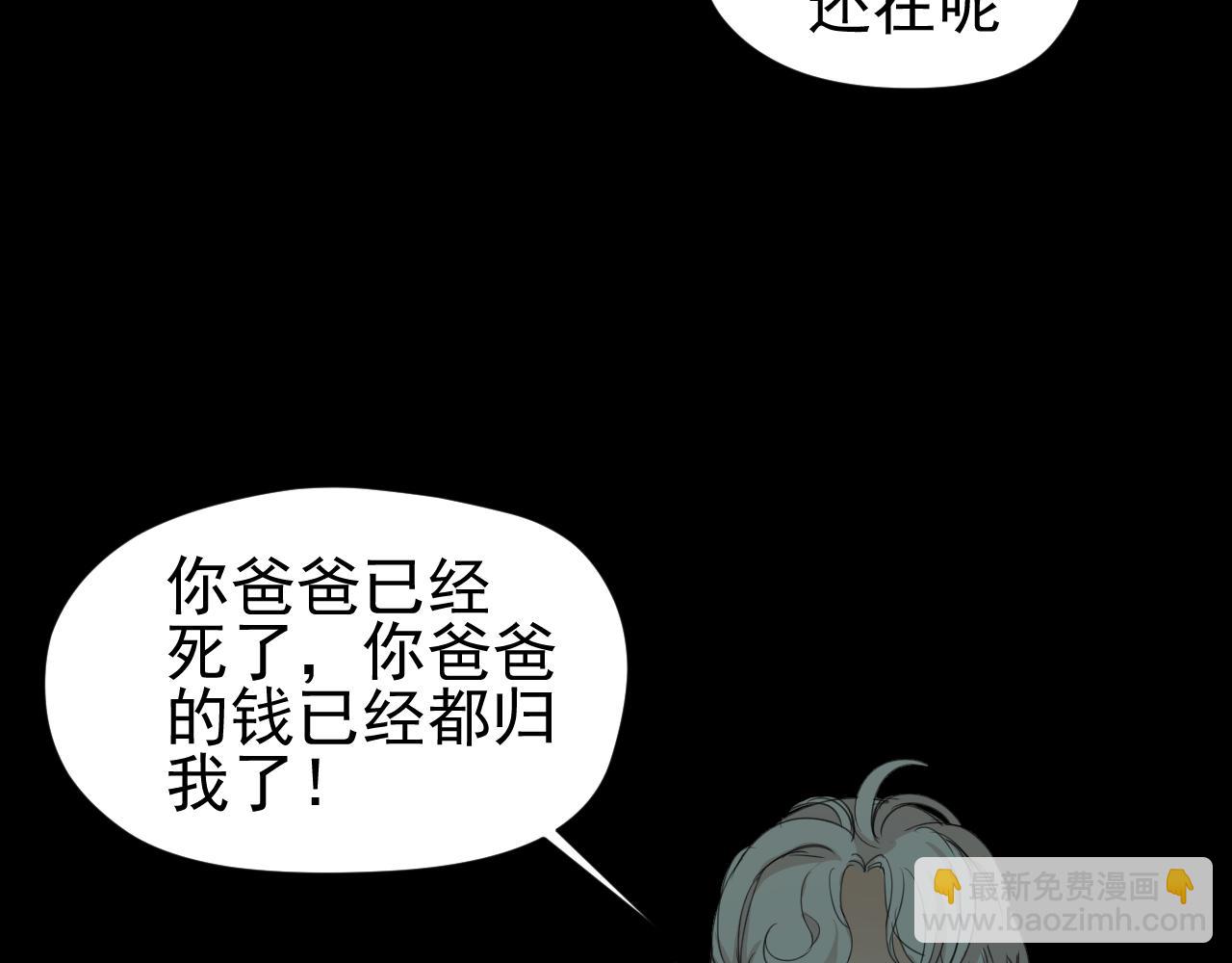 第10话  梦(1/2)-第10话