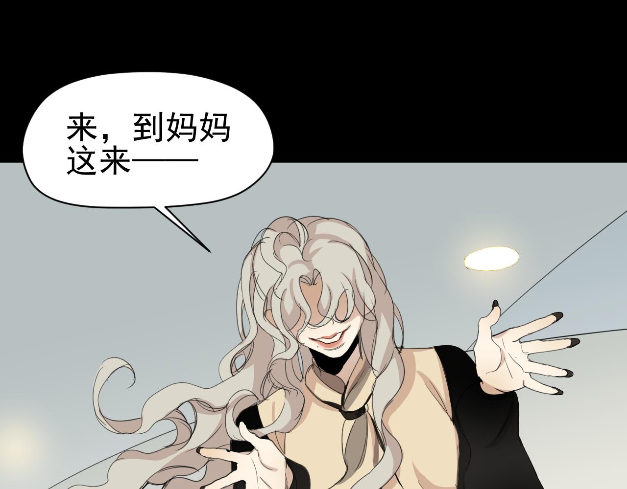 第10话  梦(1/2)-第10话