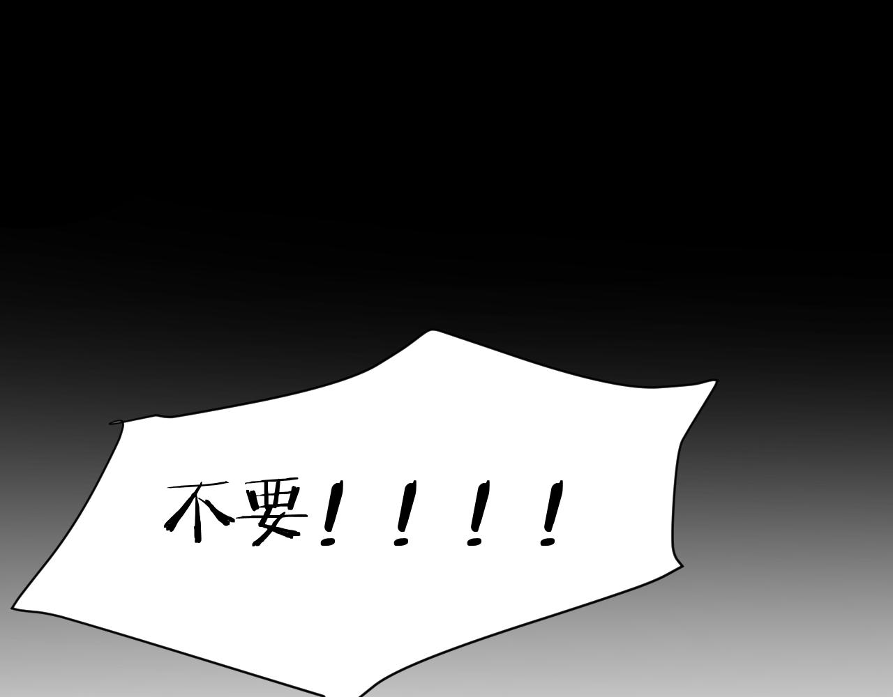 第10话  梦(1/2)-第10话