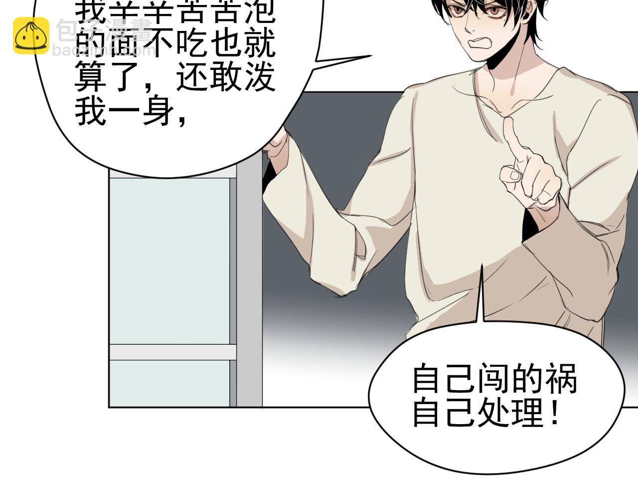 第10话  梦(1/2)-第10话