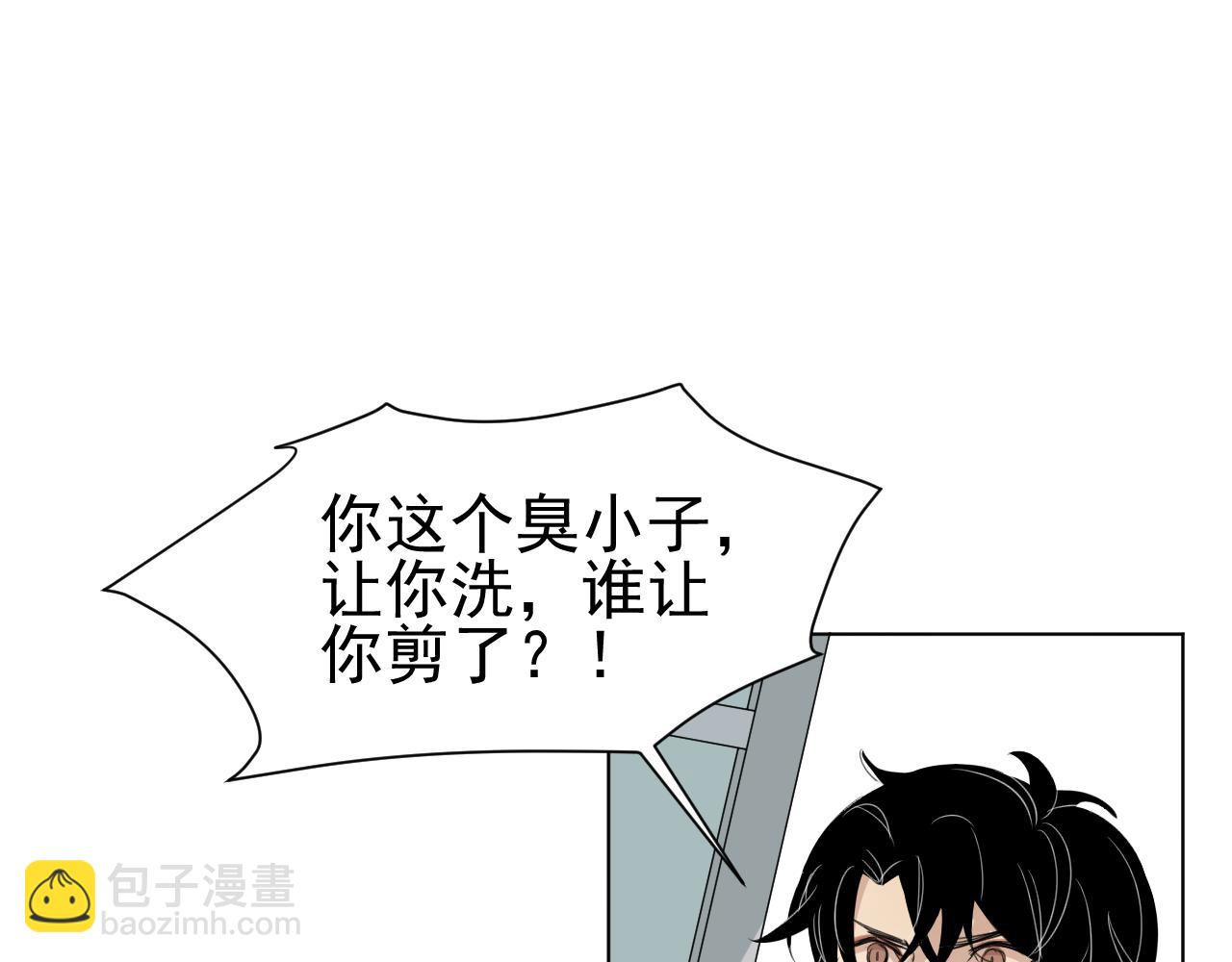 第10话  梦(1/2)-第10话