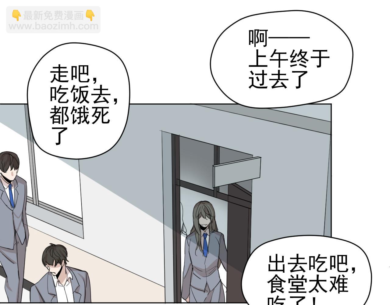 第10话  梦(1/2)-第10话