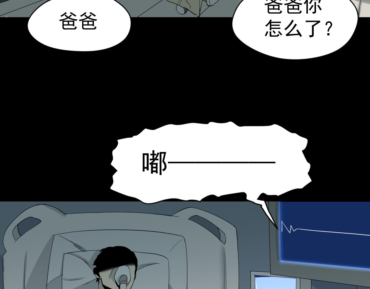 第10话  梦(1/2)-第10话