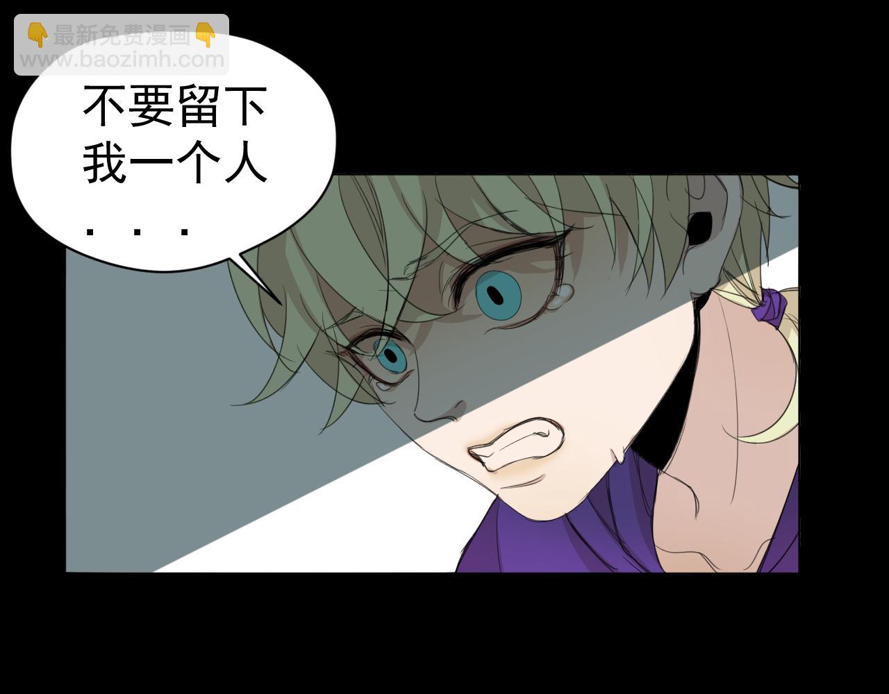 第10话  梦(1/2)-第10话