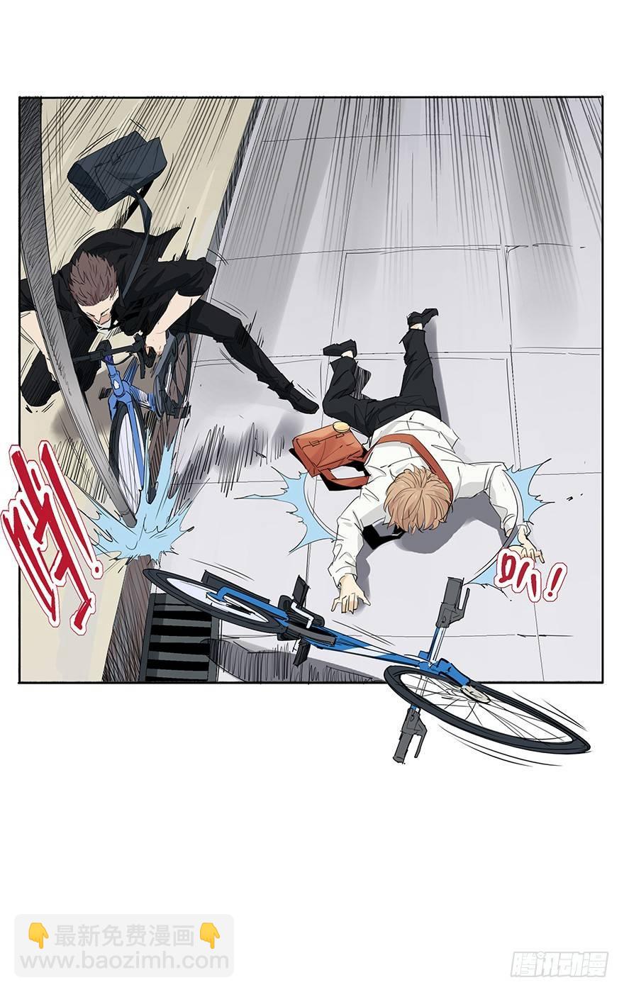 自行车的阵亡-第2话