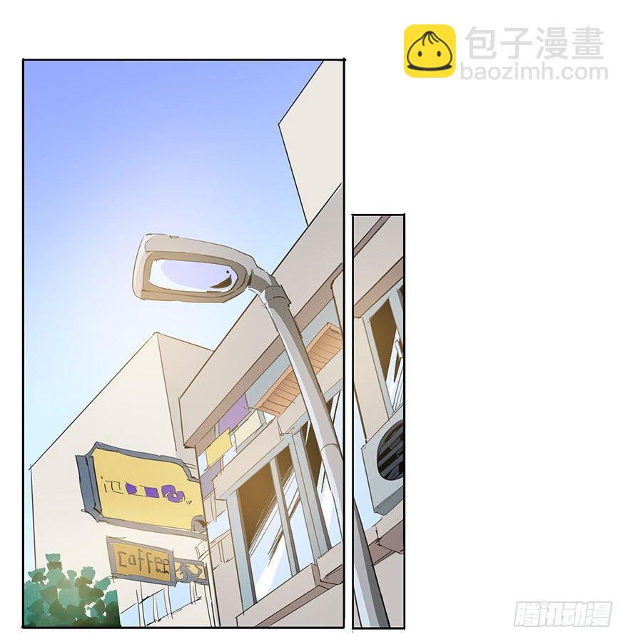 自行车的阵亡-第2话