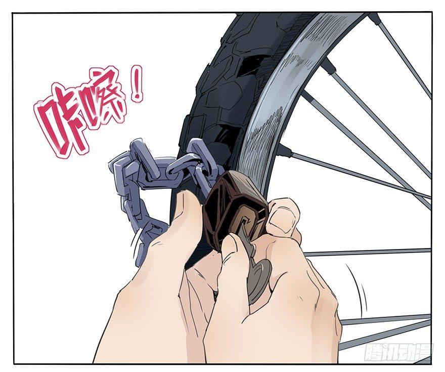 自行车的阵亡-第2话