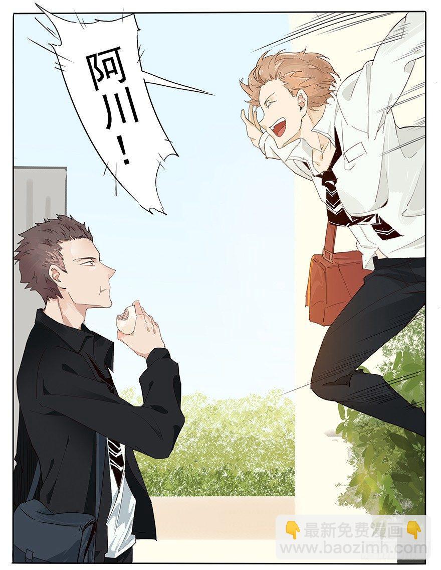 自行车的阵亡-第2话